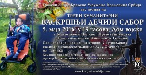 Vaskrsnji-sabor-2016-sa-slikom-1024x531