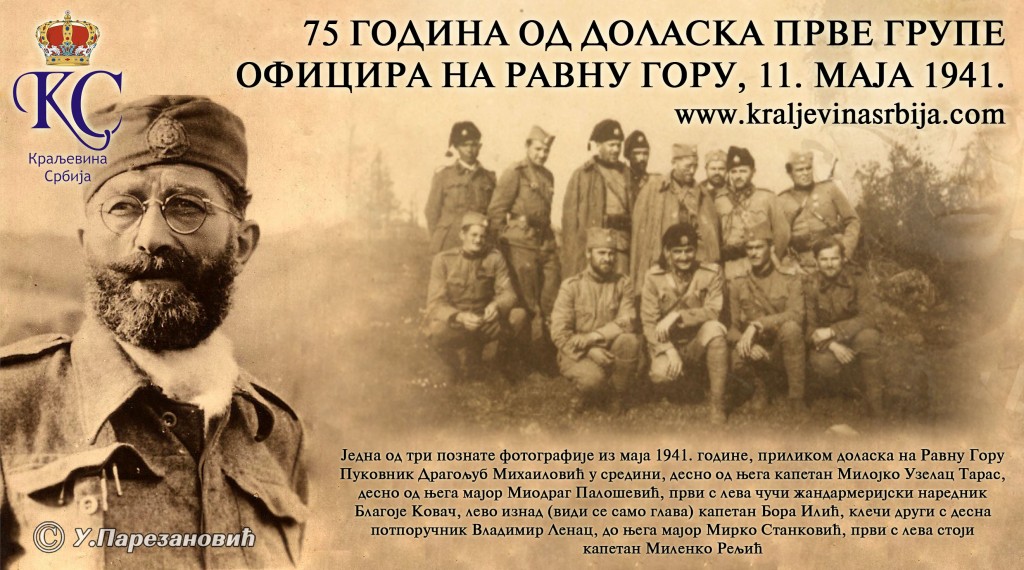 Ravna-gora-11-maj-1024x570