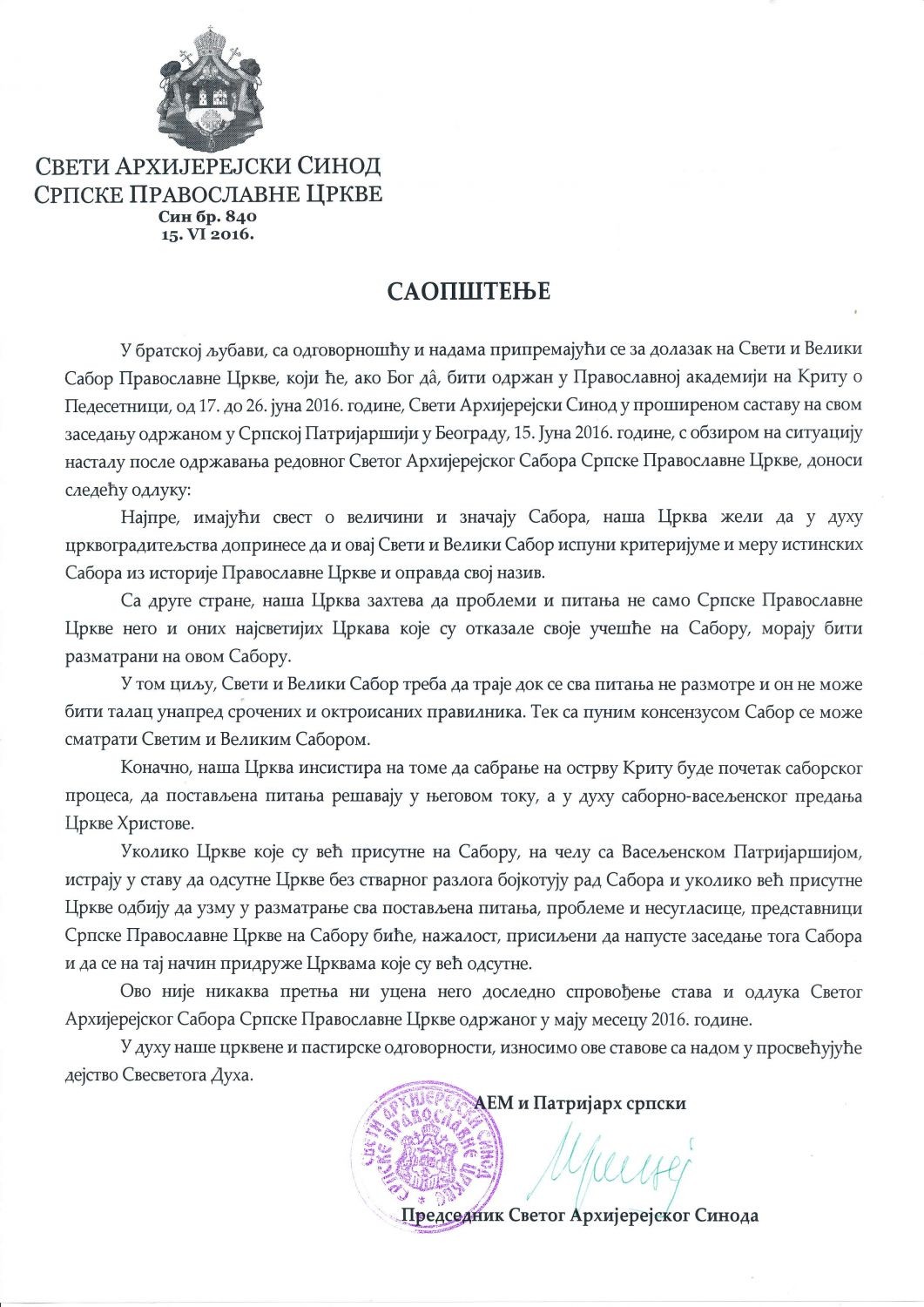 1466011423616395859254