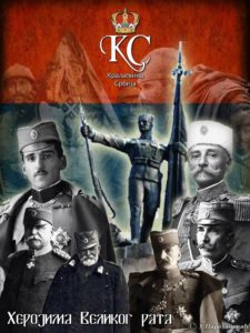 Veliki-rat-2-KS-768x1024