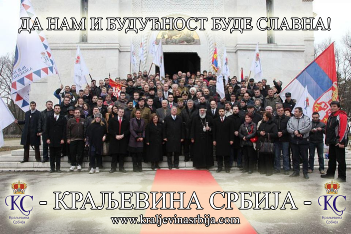 kraljevina_srbija